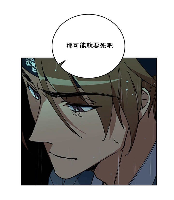 第27章：你的希望