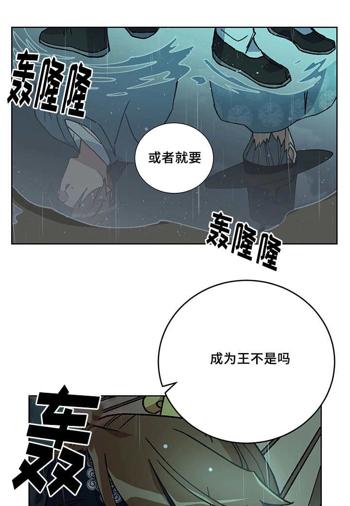 第27章：你的希望