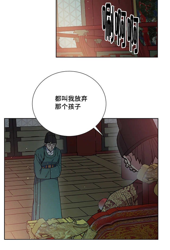 第27章：你的希望