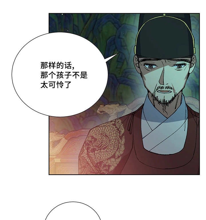 第27章：你的希望