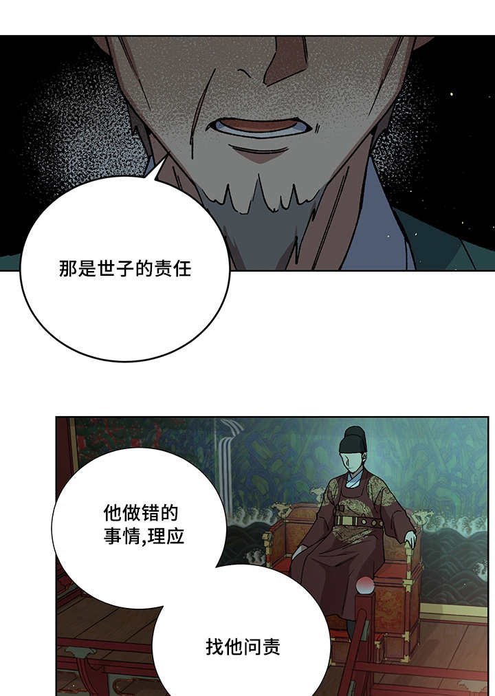 第27章：你的希望