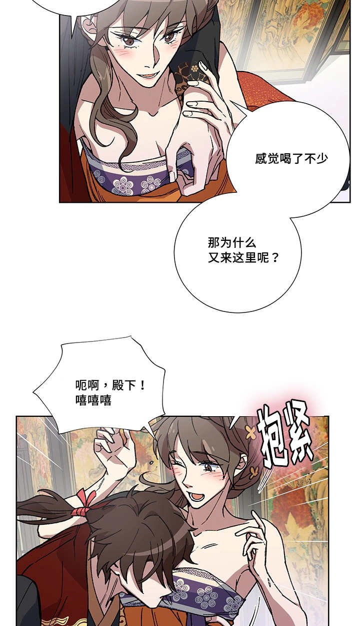 第28章：说话慎重