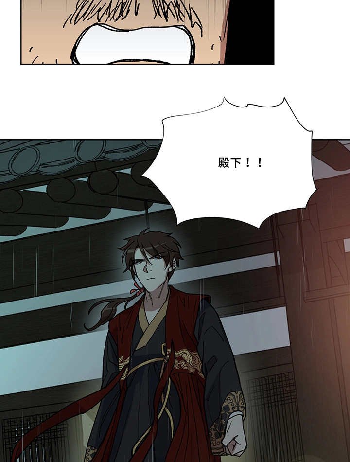 第28章：说话慎重