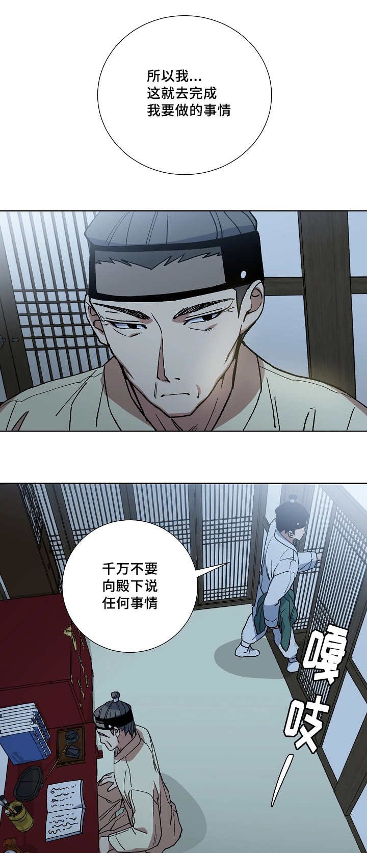 第30章：能忍下去