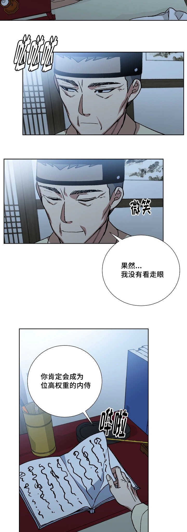 第30章：能忍下去