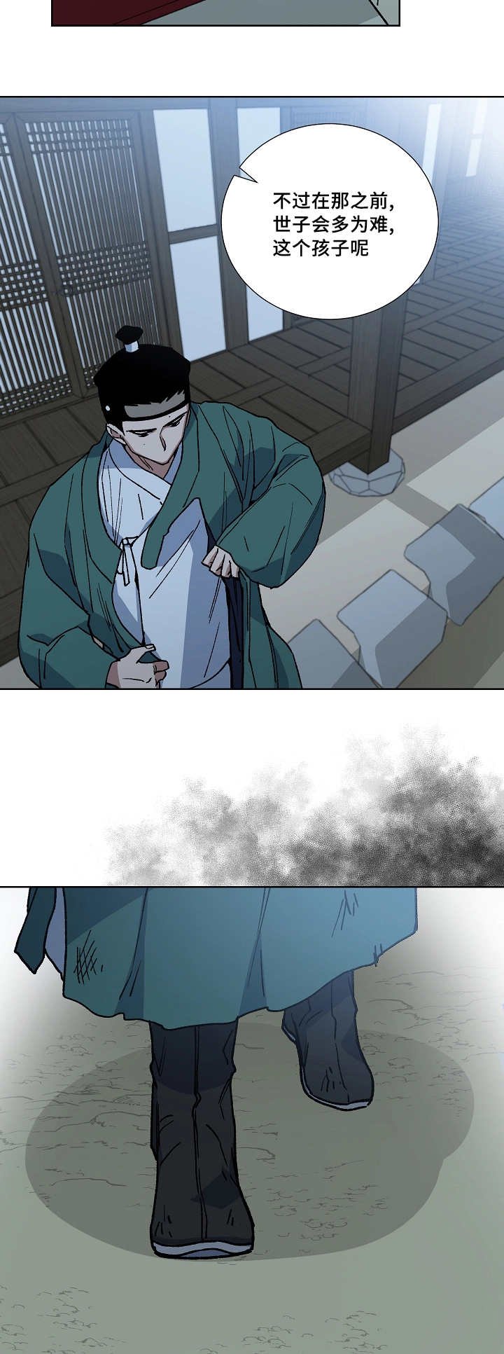 第30章：能忍下去