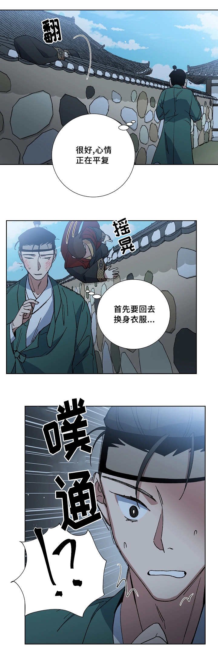 第30章：能忍下去