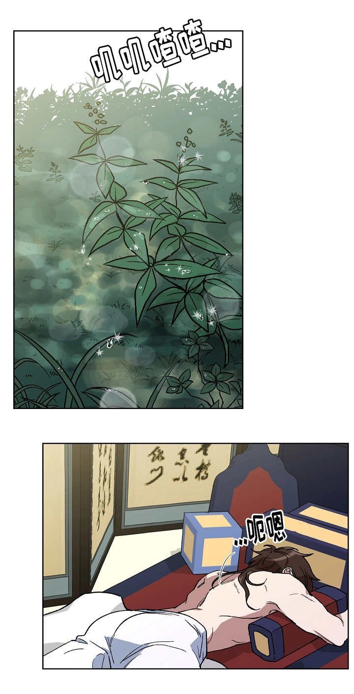 第32章：亲自探望