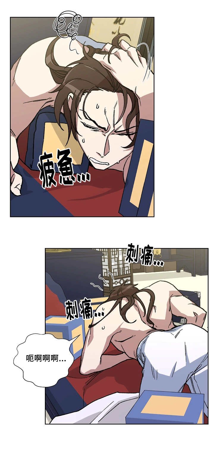 第32章：亲自探望