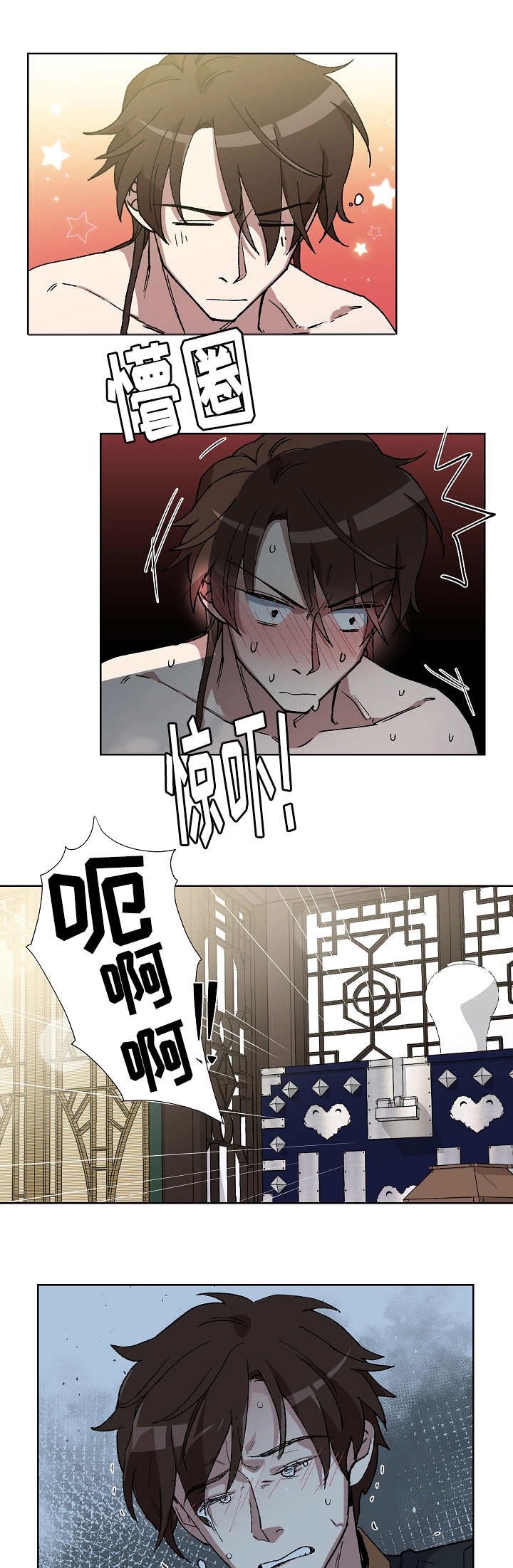 第32章：亲自探望