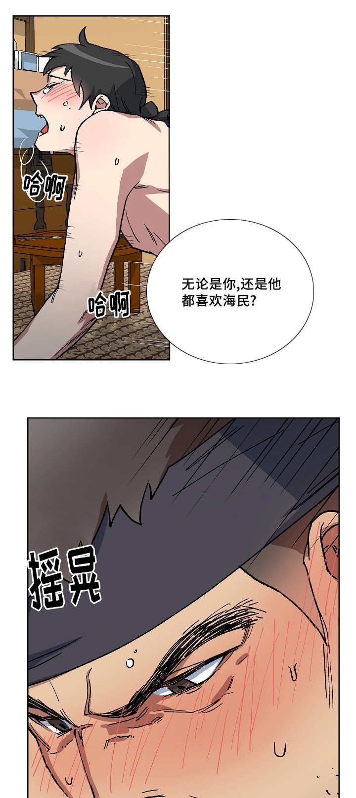 第34章：不算什么