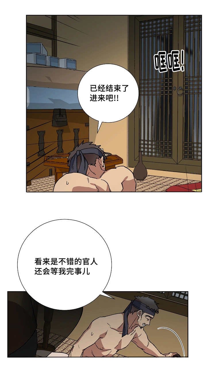 第34章：不算什么
