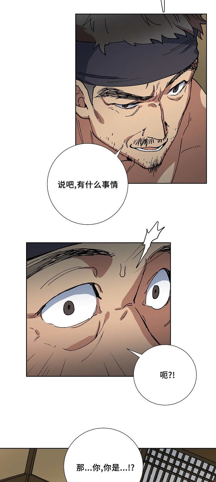 第34章：不算什么