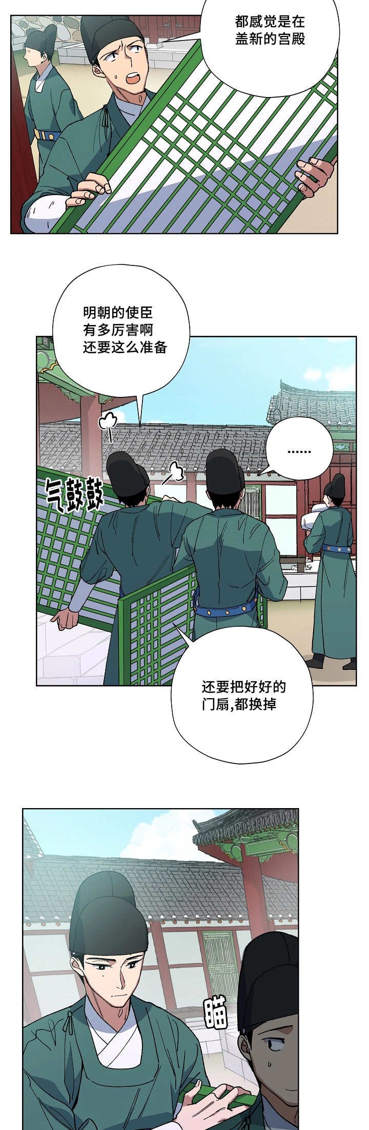 第34章：不算什么