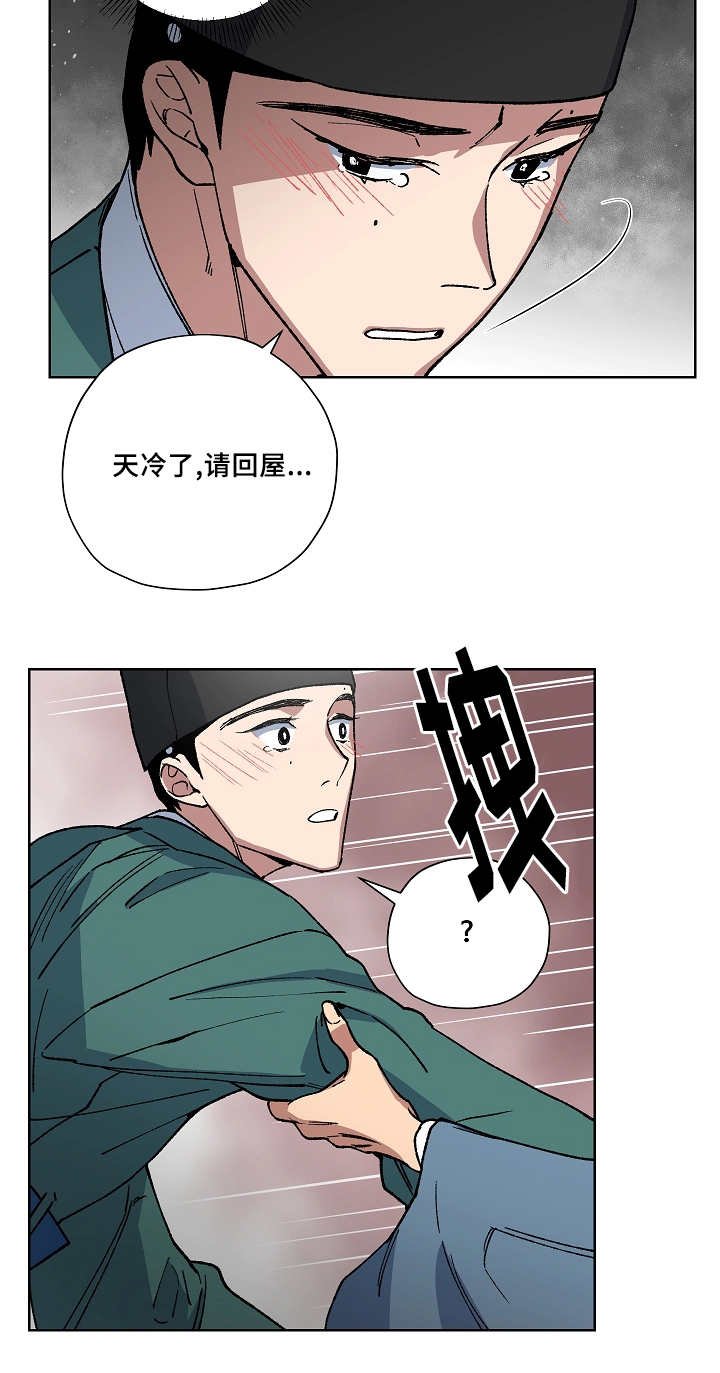 第35章：是我不好