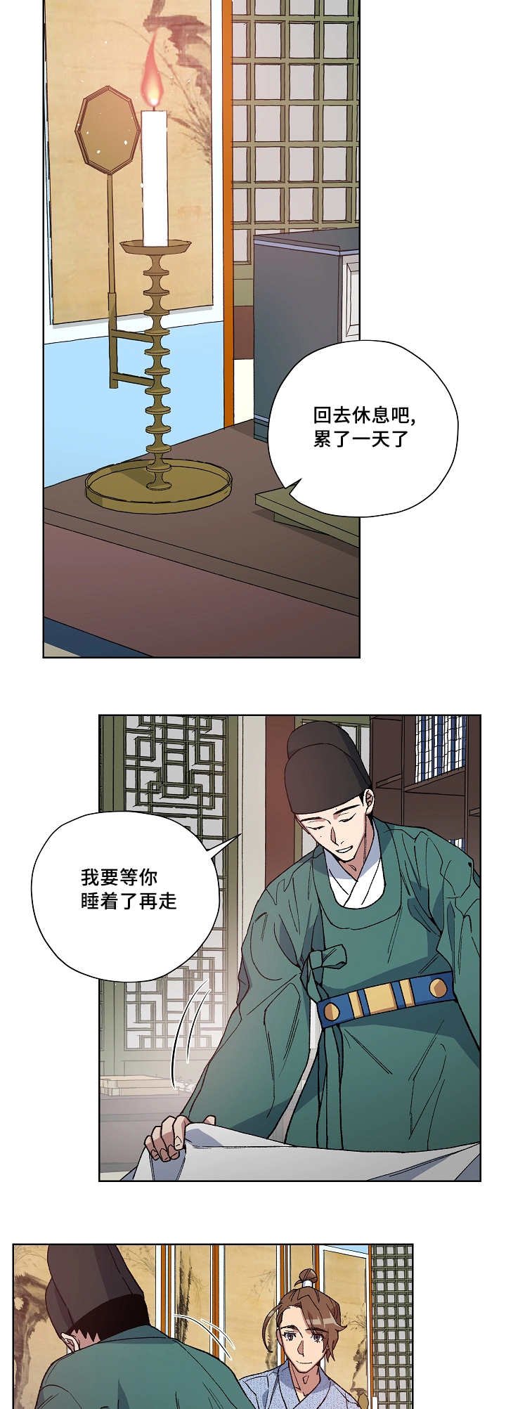 第36章：半夜出宫