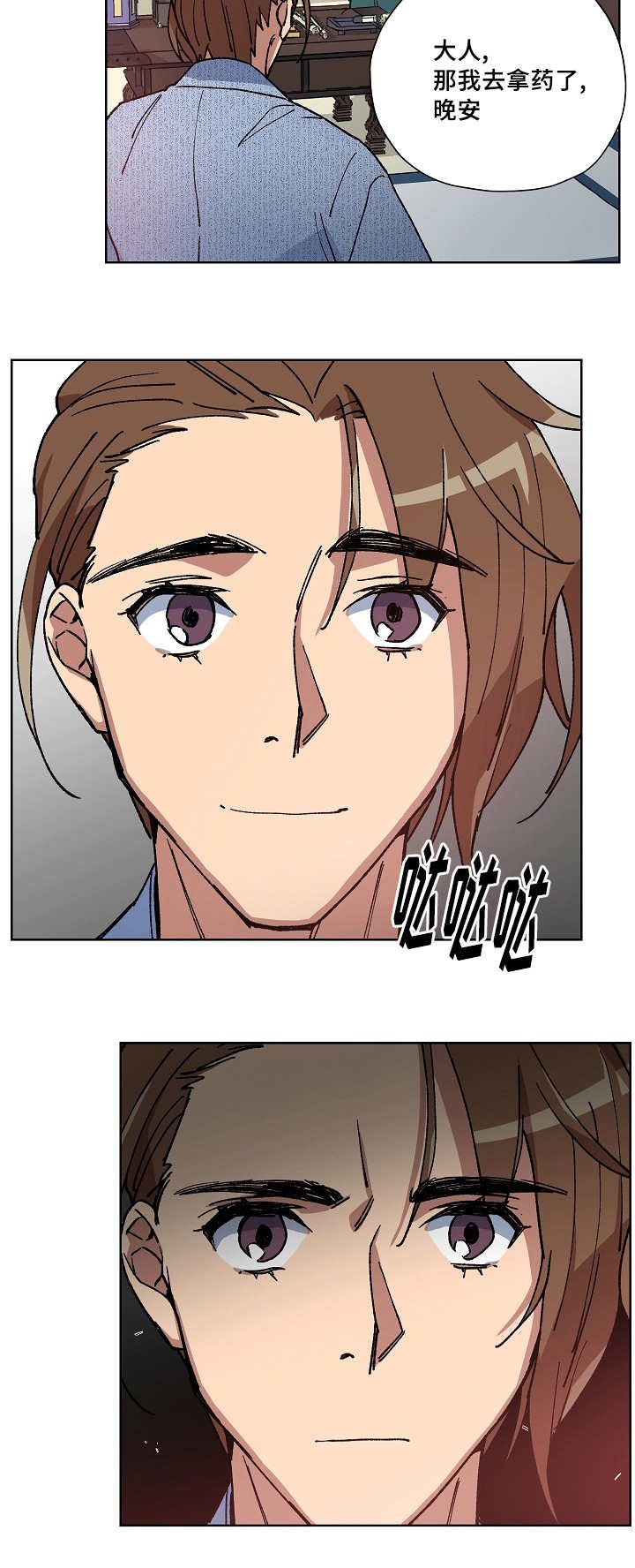 第36章：半夜出宫