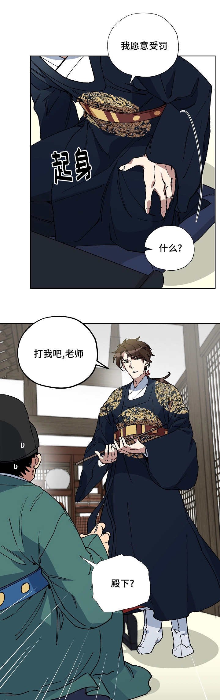第37章：做了什么