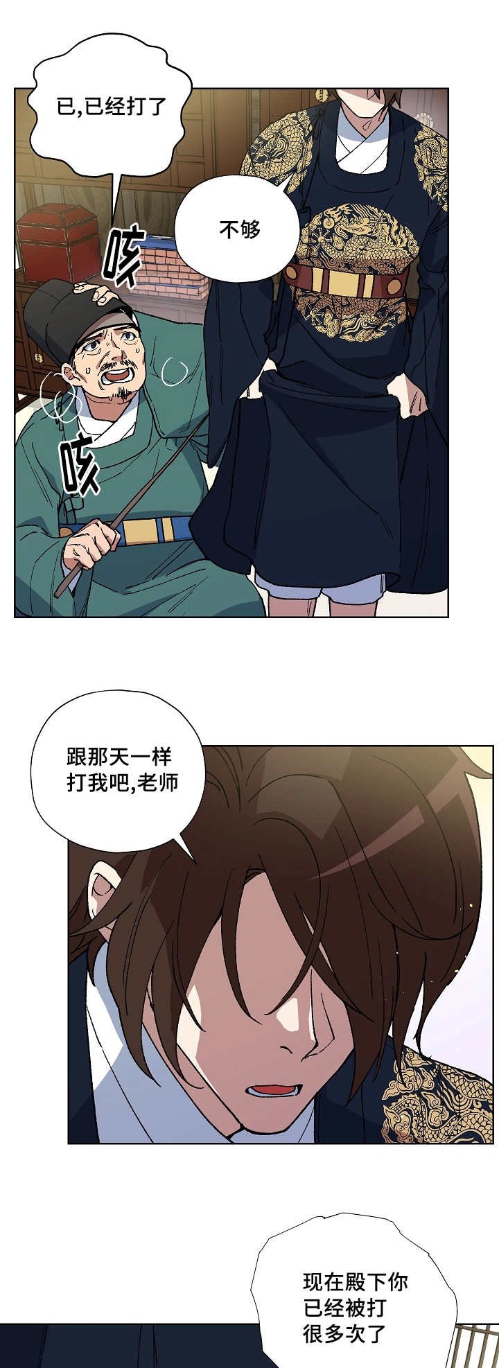 第37章：做了什么