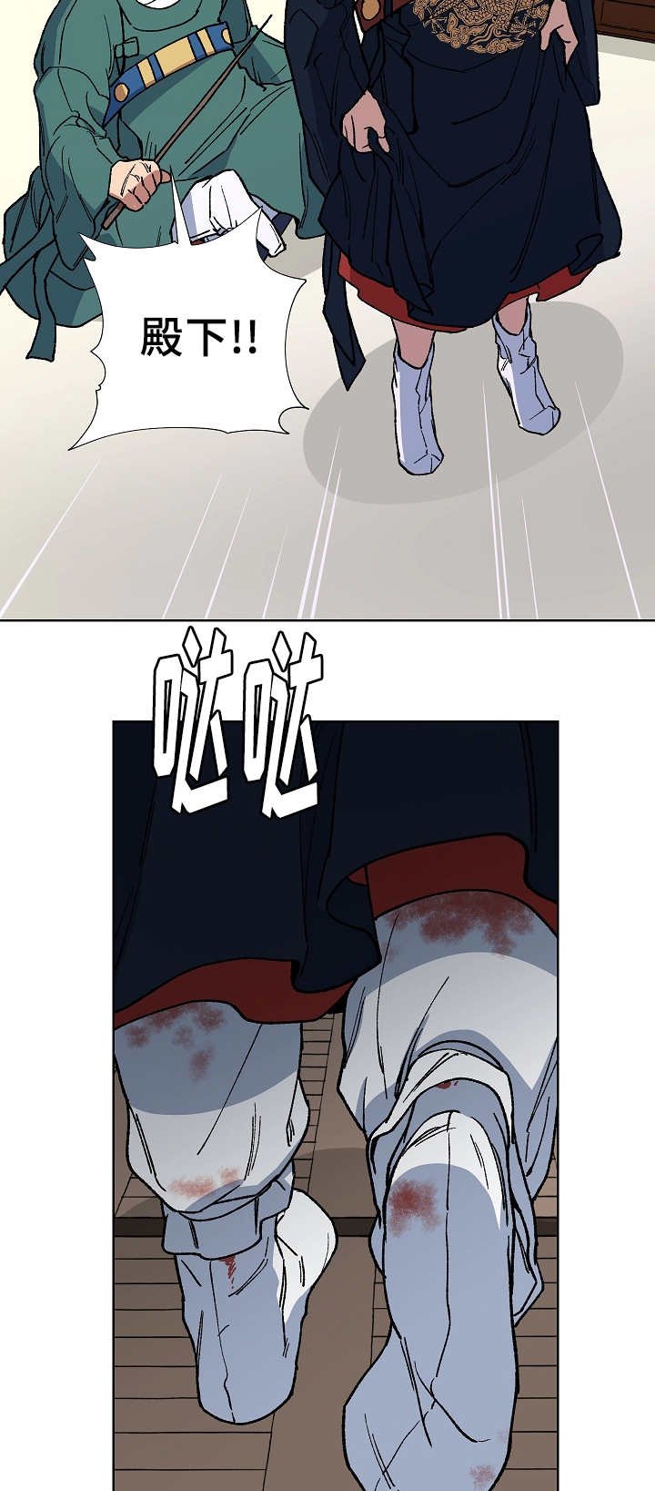 第37章：做了什么
