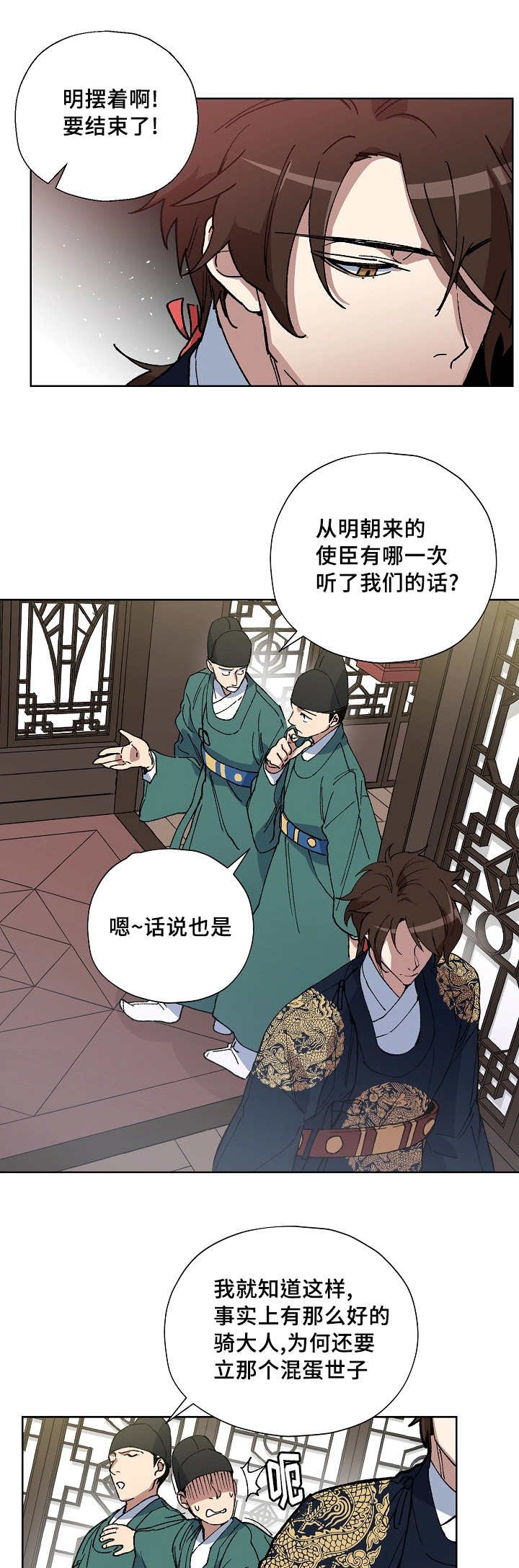 第38章：你都知道