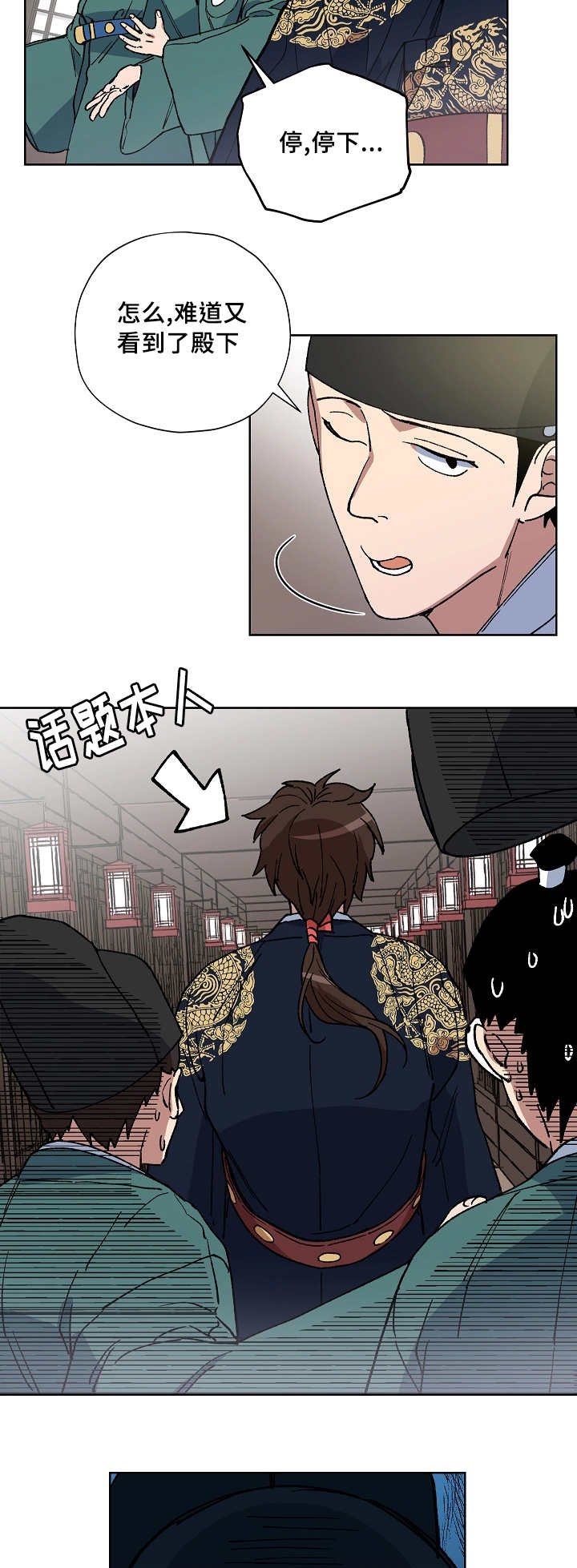 第38章：你都知道