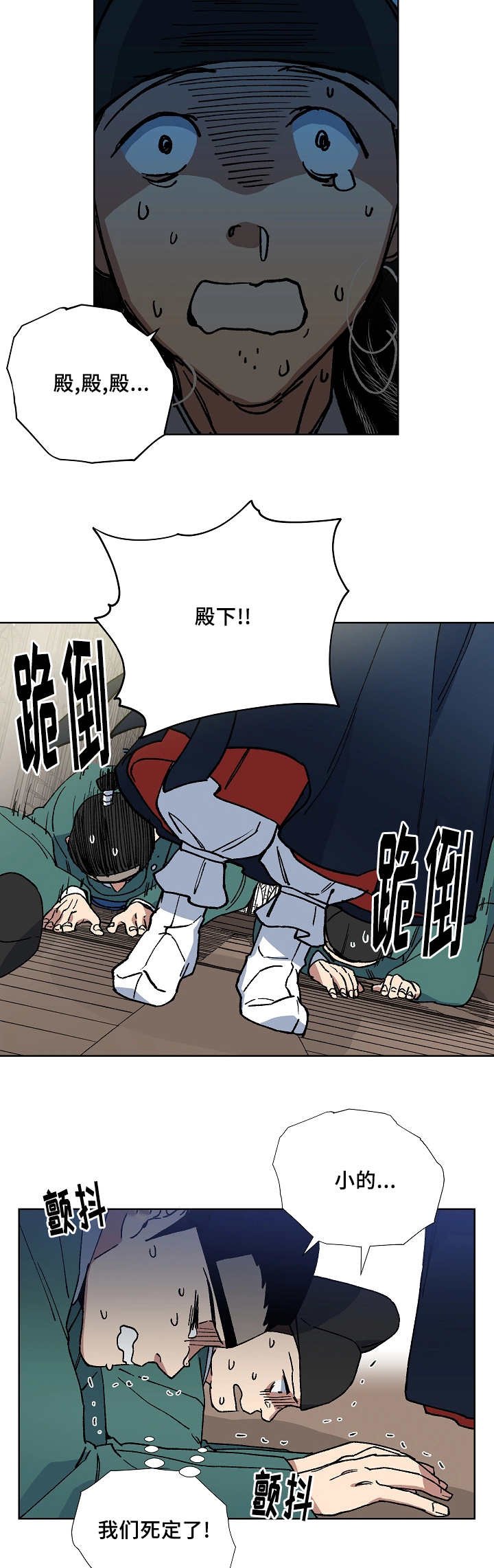 第38章：你都知道