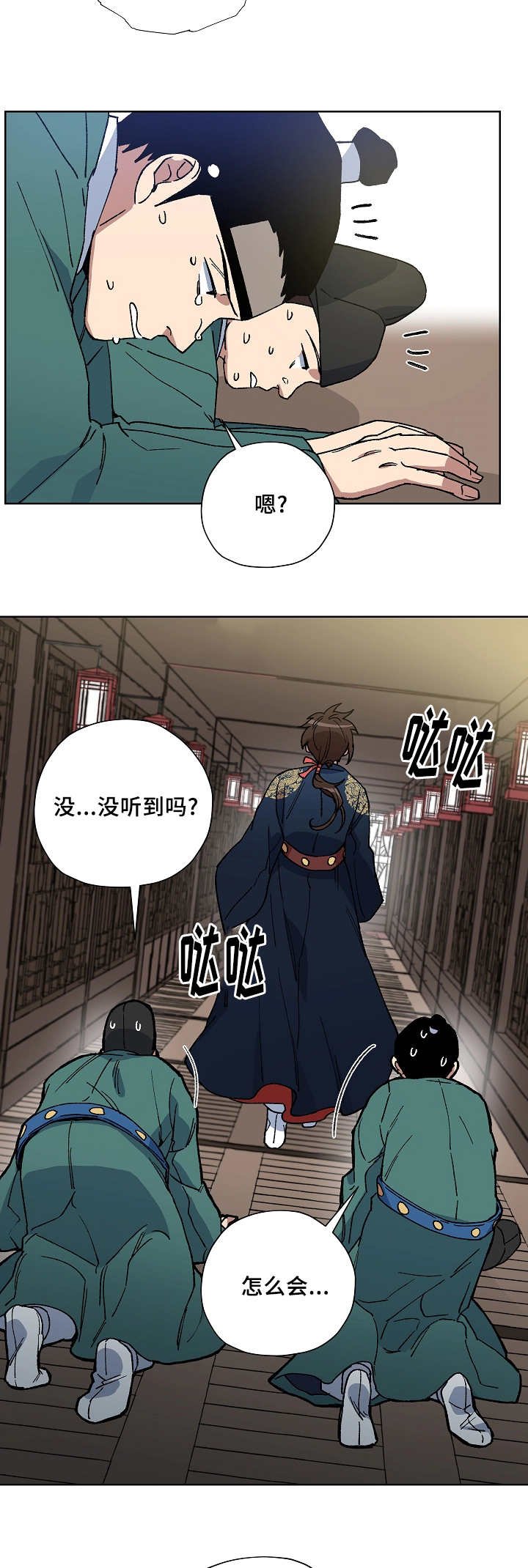 第38章：你都知道