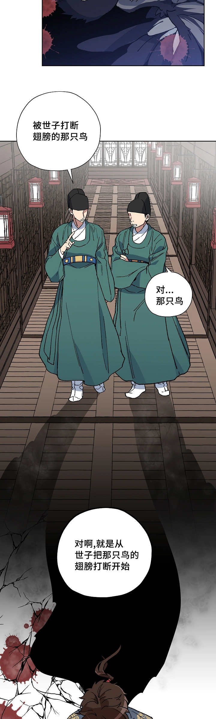 第38章：你都知道