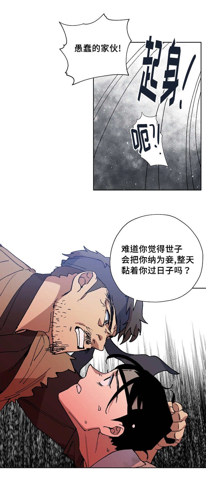 第39章：交给我吧