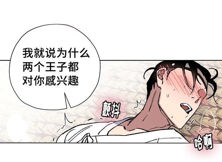 第39章：交给我吧