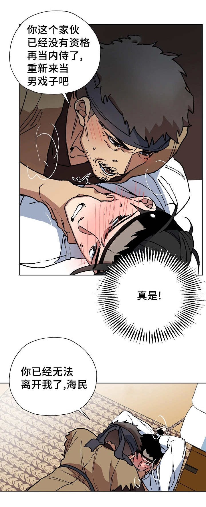 第39章：交给我吧