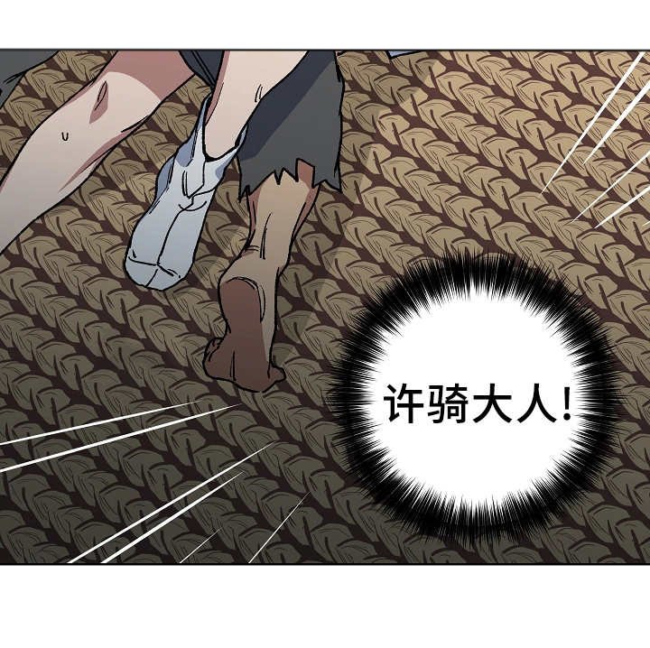 第39章：交给我吧
