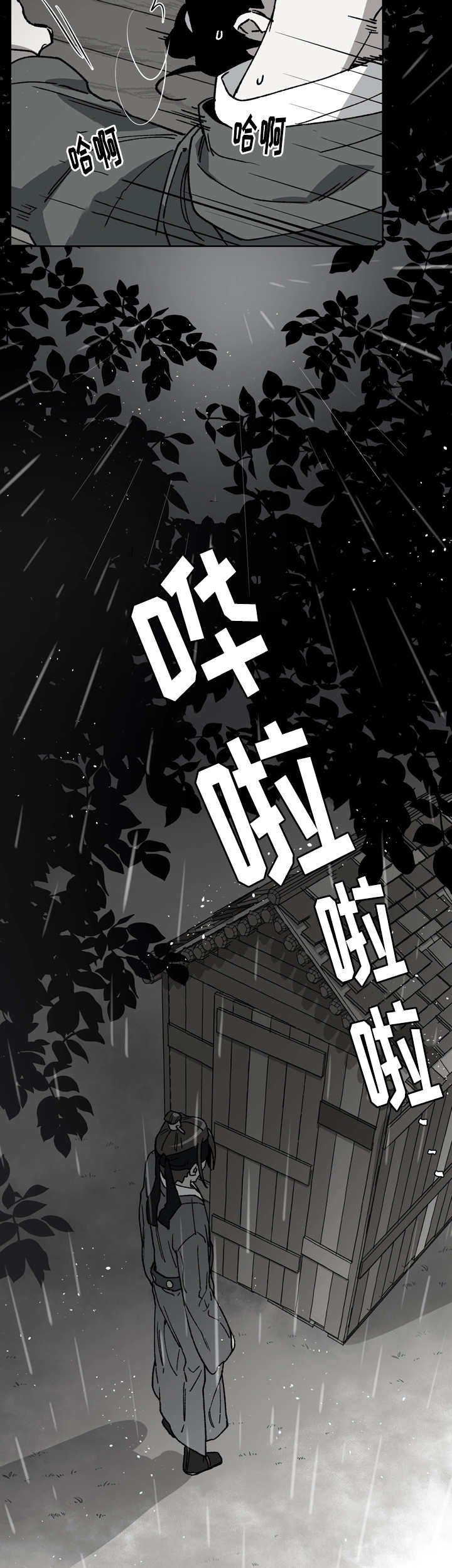 第39章：交给我吧
