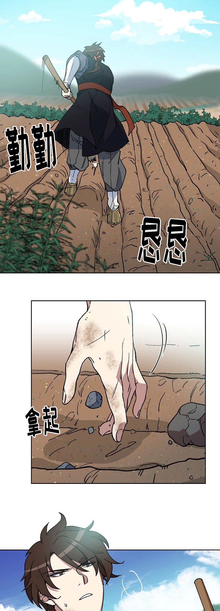 第40章：想说什么