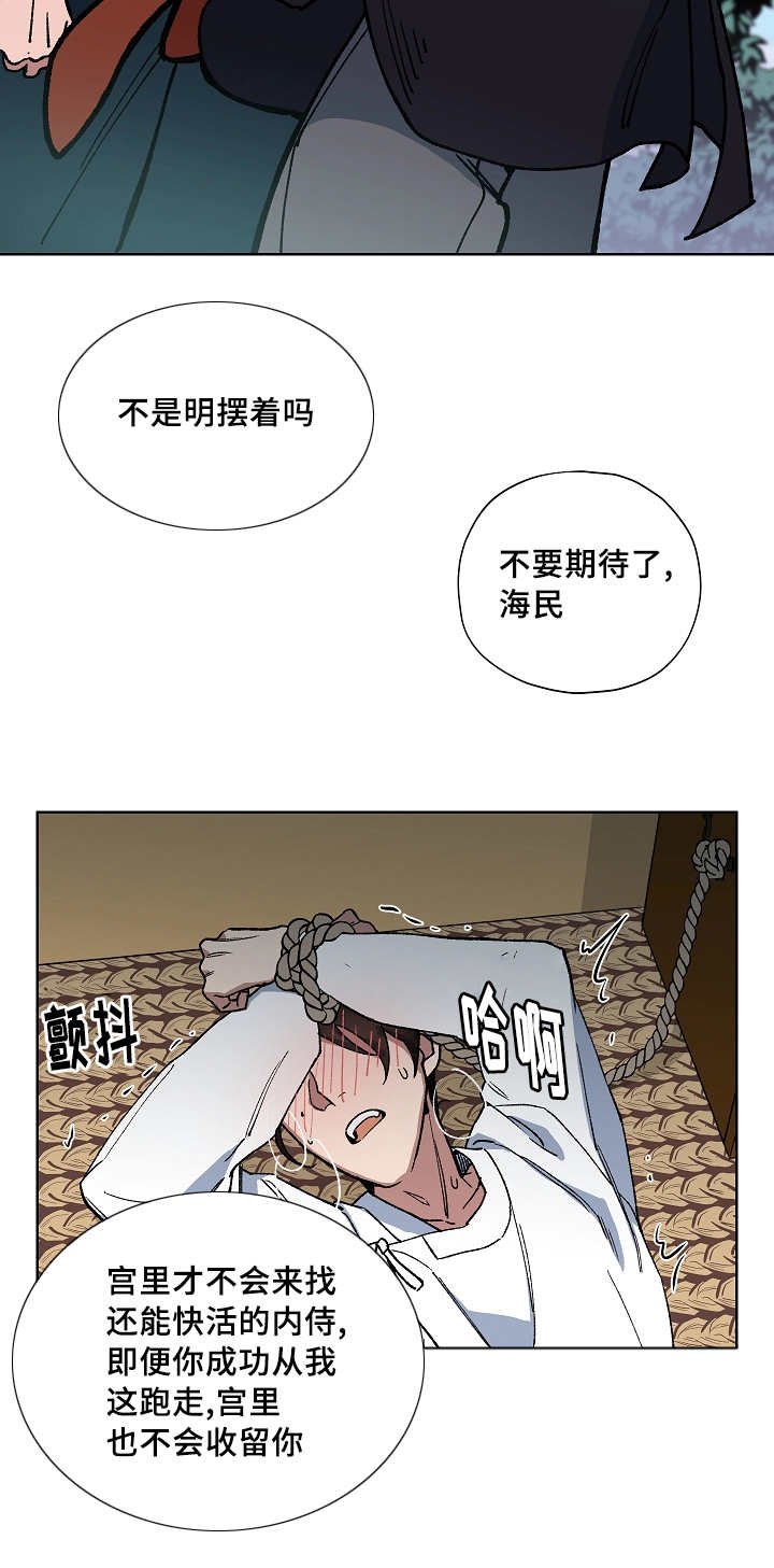 第41章：你先睡吧