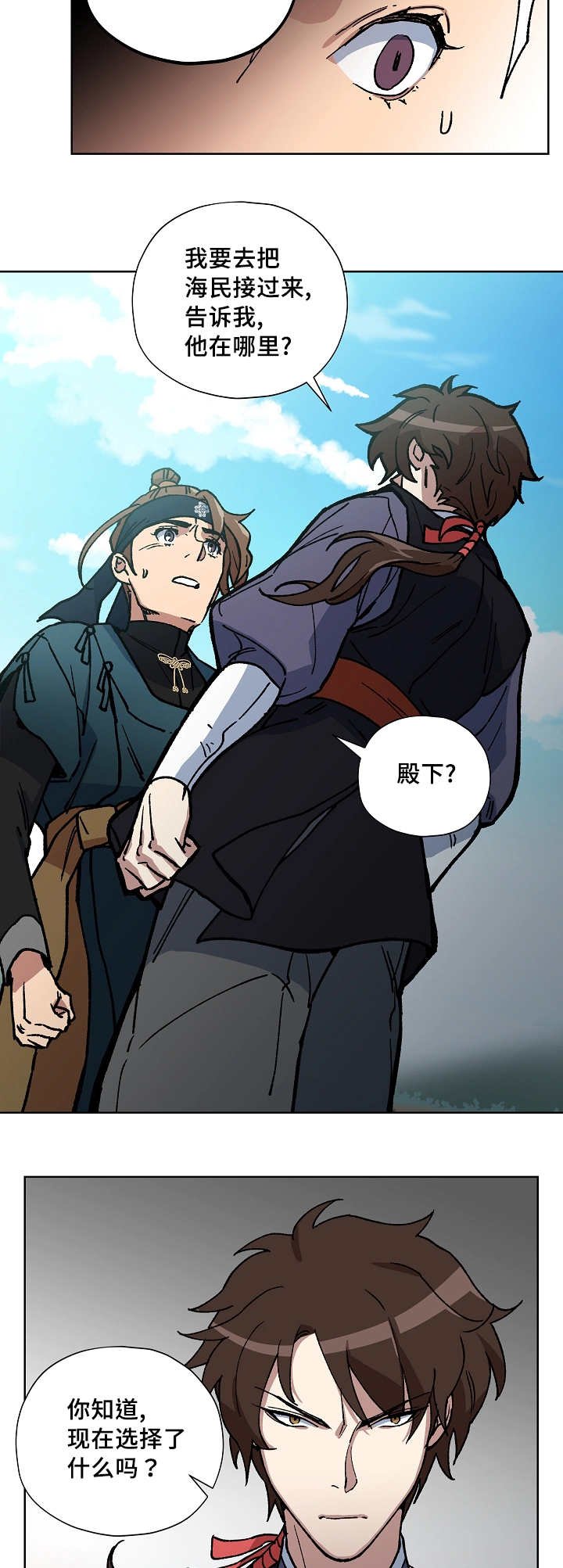 第42章：不会有事