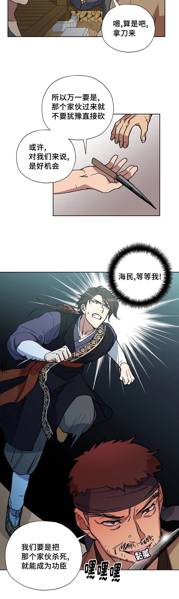 第42章：不会有事