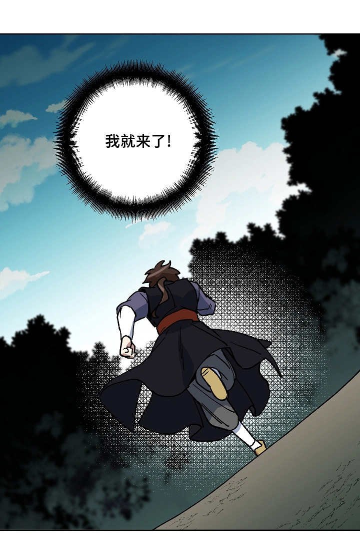 第42章：不会有事