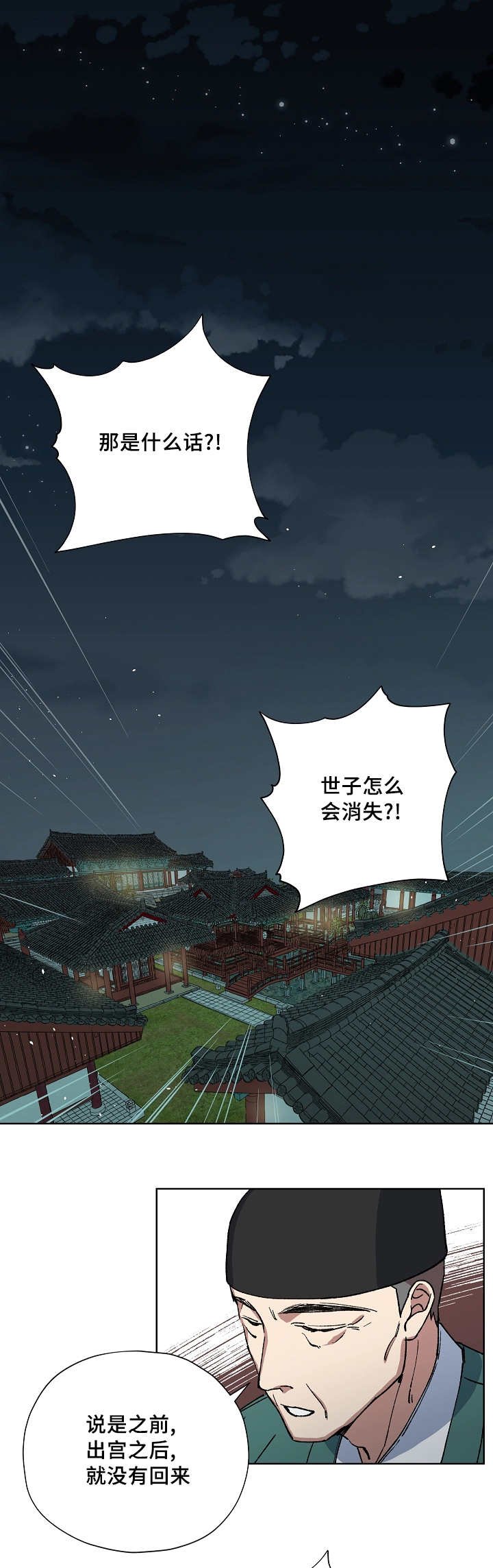 第42章：不会有事