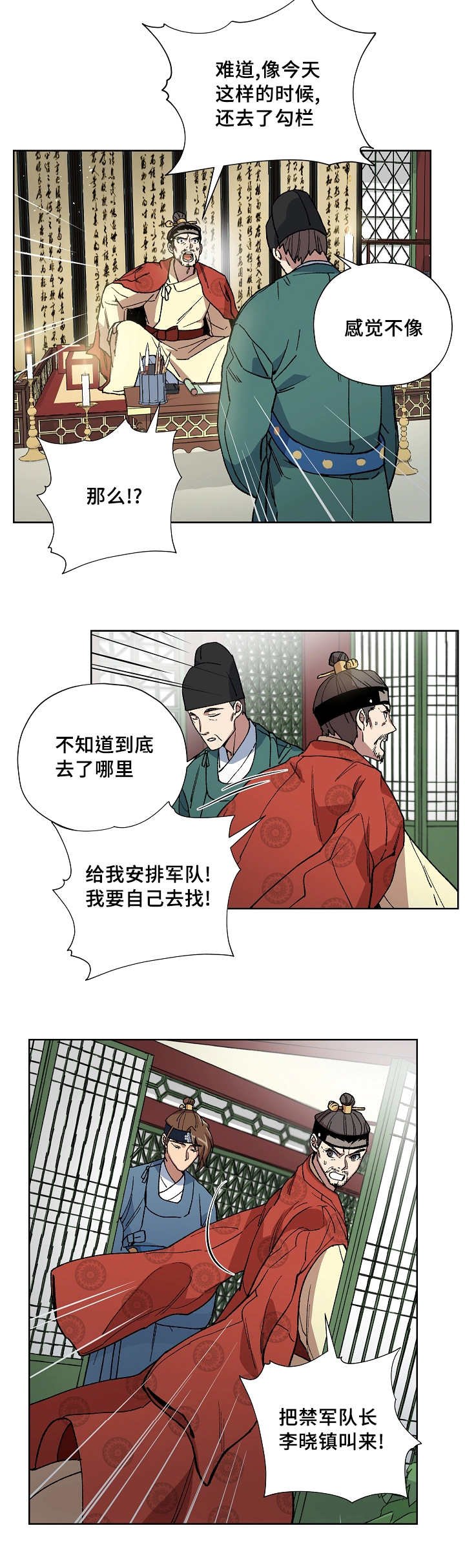 第42章：不会有事