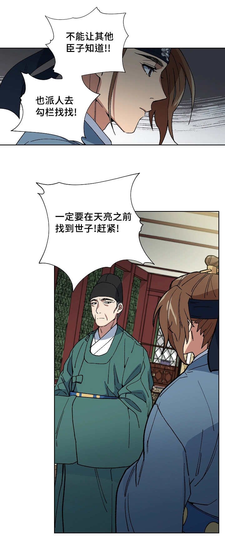 第43章：你属于我