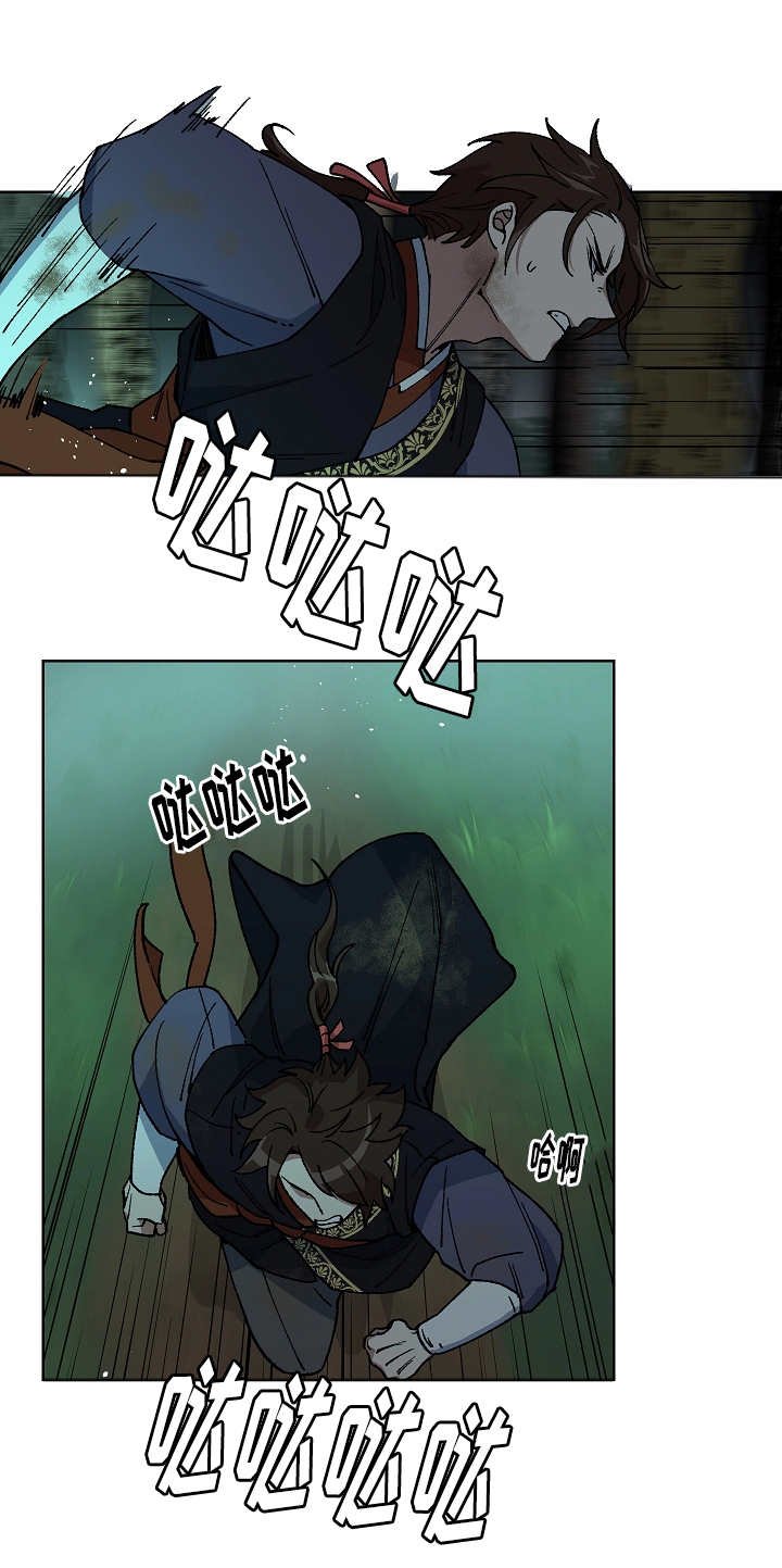 第43章：你属于我