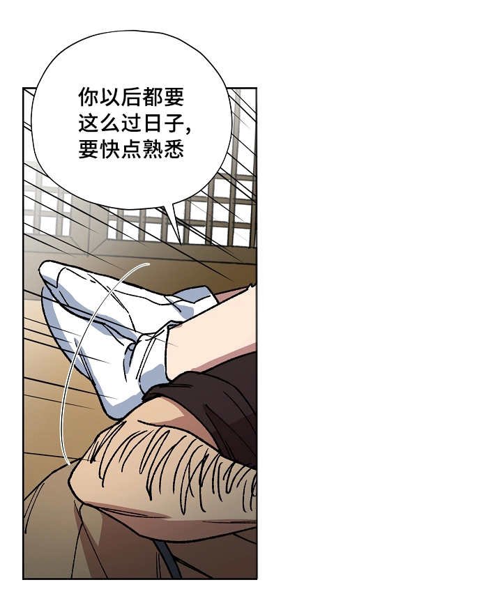第43章：你属于我