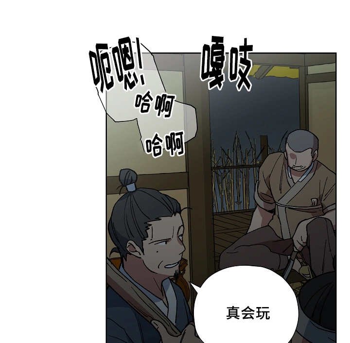 第43章：你属于我
