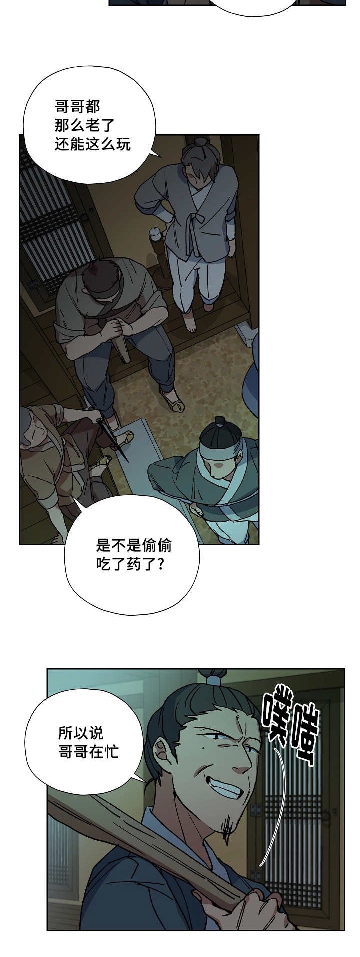 第43章：你属于我