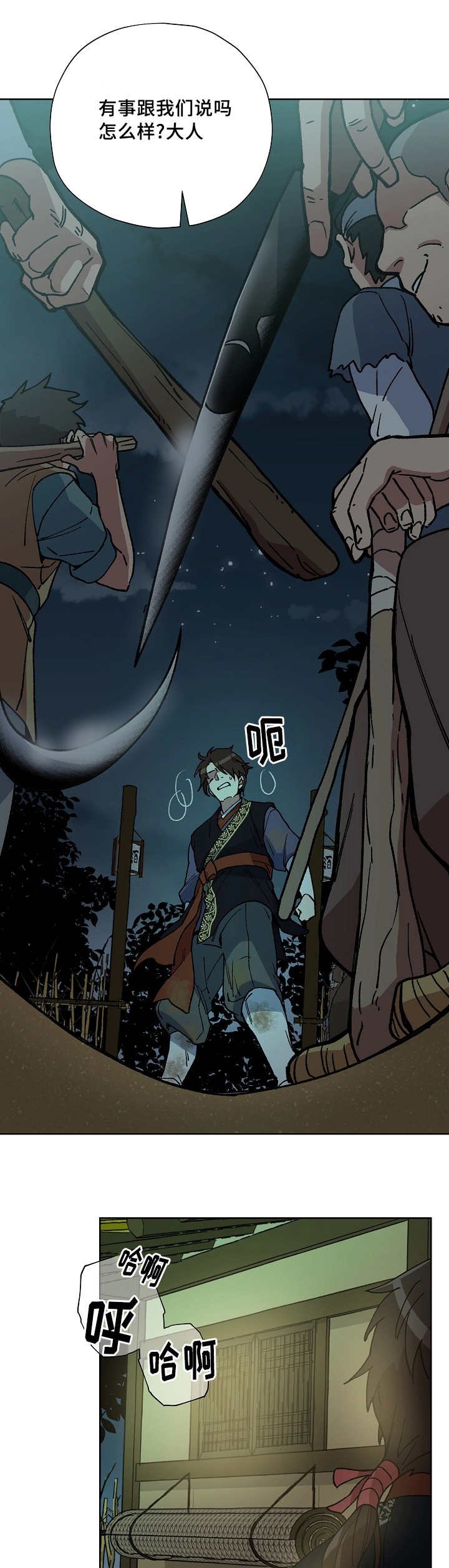 第43章：你属于我