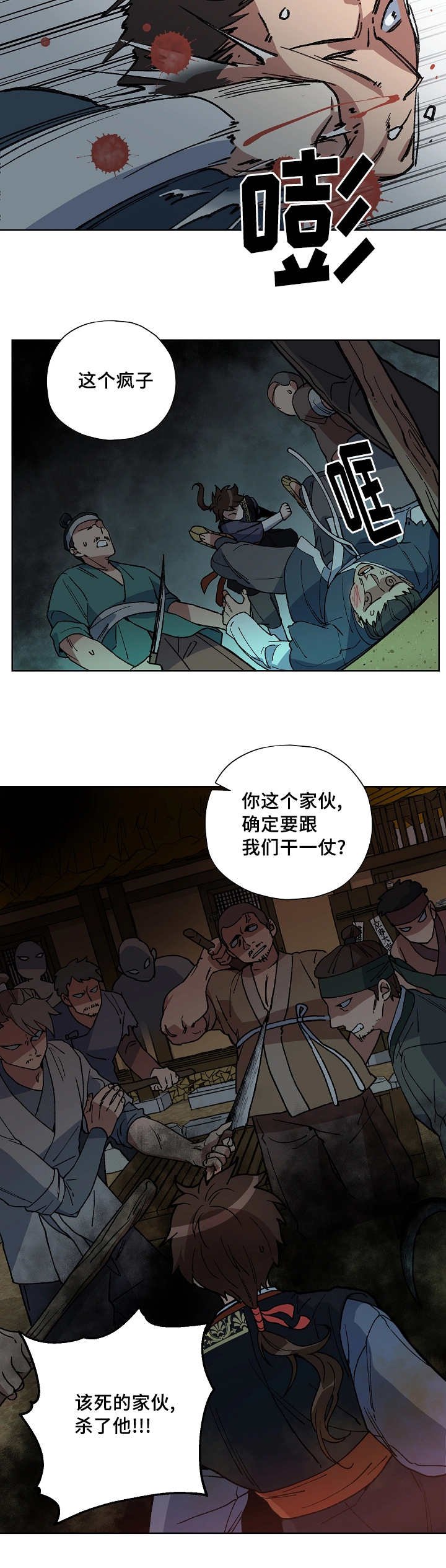 第43章：你属于我