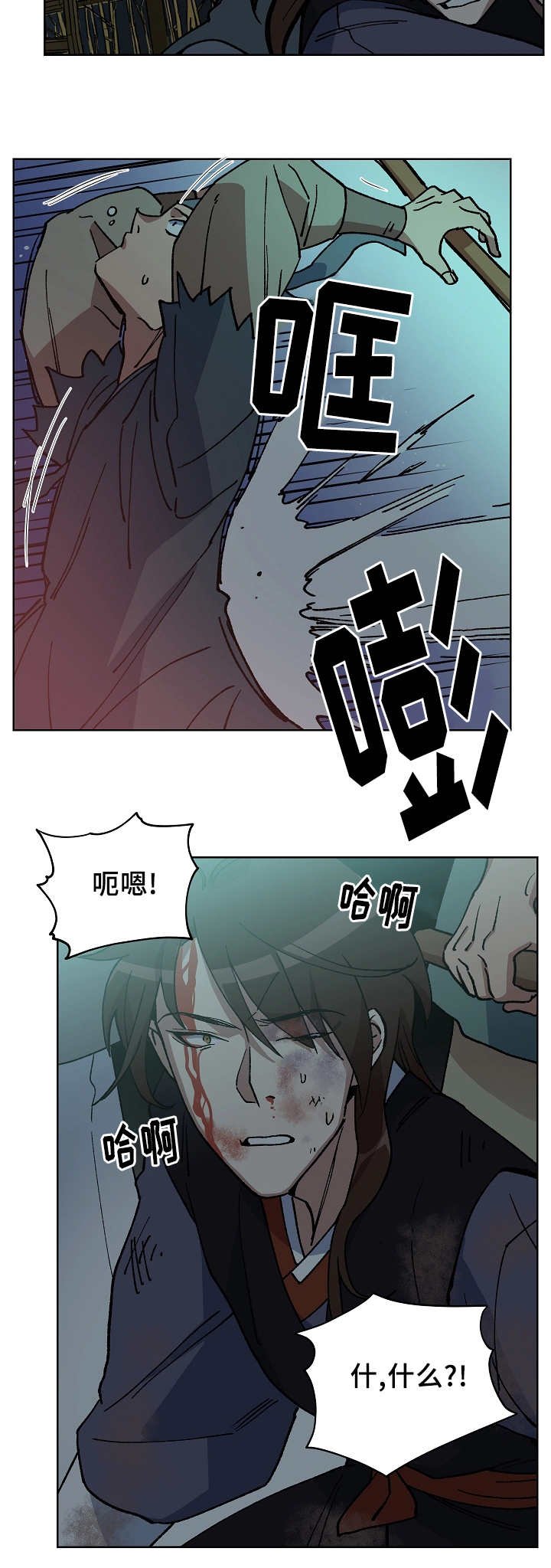 第45章：意外收获