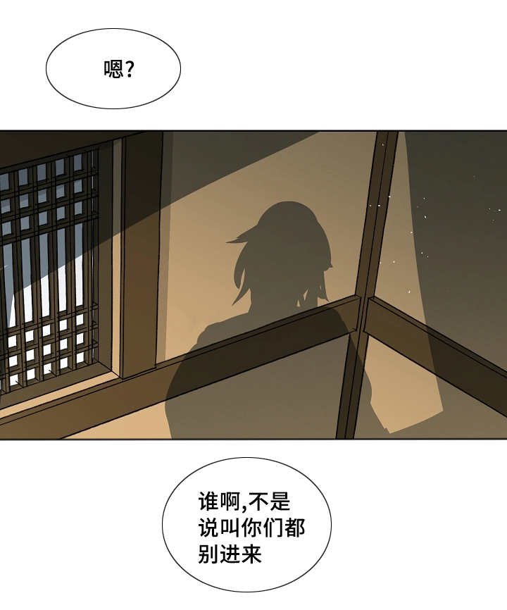 第45章：意外收获
